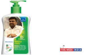 Covid Protectors replace Dettol’s iconic logo on 4 million packs -thisweekindia