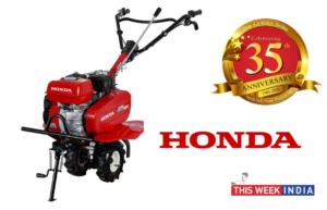 Honda India Power Products introduces powerful 5.5hp power tiller - thisweekindia