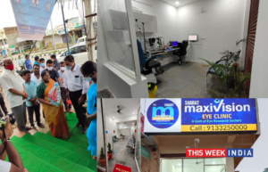 MLA Seetakka unveiled Sharat MaxiVision Vision Centre in Mulugu - thisweekindia