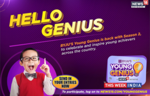 News18 Network announces the Second Edition of BYJUS Young Genius - thisweekindia