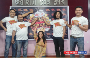 Trailer launch of Assamese comedy Local Utpaat - thisweekindia