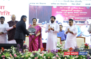 Punjab National Bank wins Rajbhasha Kirti Puraskar - thisweekindia