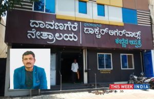 Dr Agarwals Group of Eye Hospitals merges with Davangere Nethralaya - thisweekindia