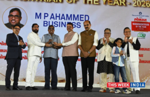 M.P. Ahammad Honored with Business Bhushan - thisweekindia