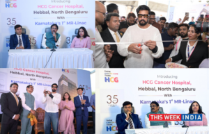 HCG Launches North Bengaluru Hospital with Karnataka’s First MR-Linac - thisweekindia
