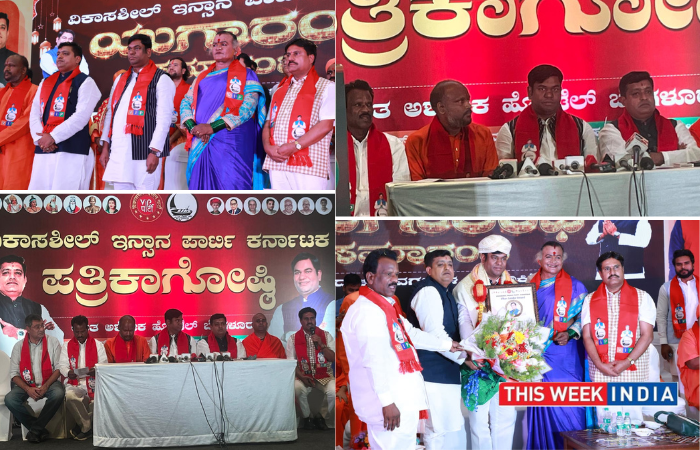 VIP Launches Karnataka Unit - thisweekindia