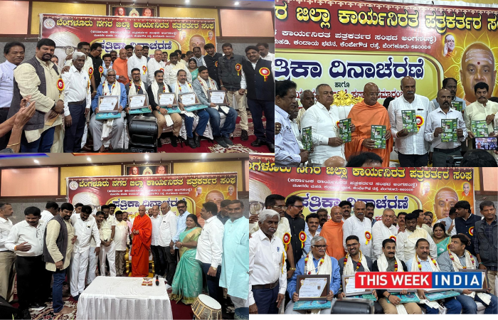 Bengaluru Urban Working Journalists Celebrate Journalists' Day in Bengaluru - thisweekindia