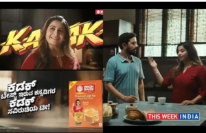 Wagh Bakri Tea Group Launches New Campaign in Karnataka Starring Kannada Actress Anushree - thisweekindia